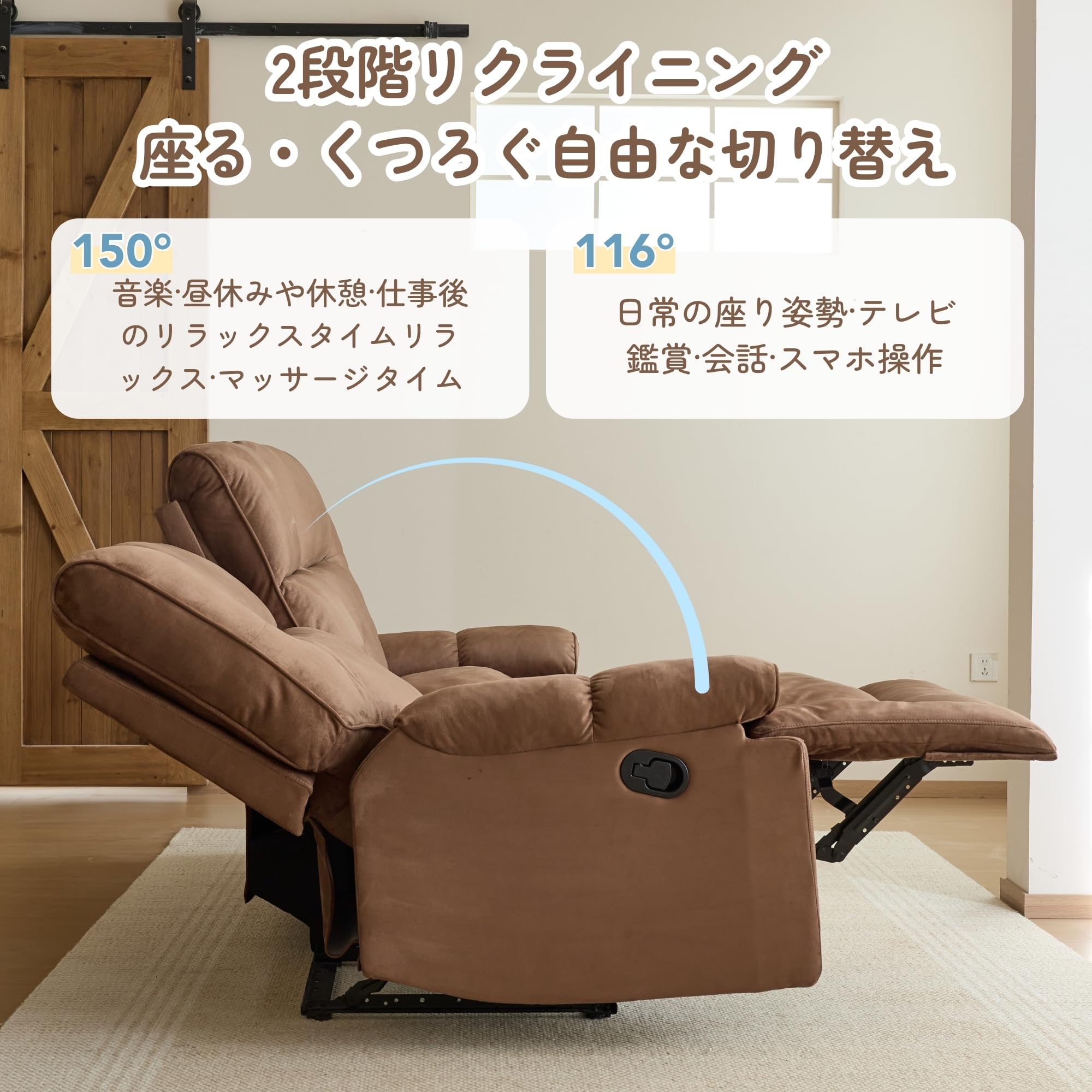 Amazon｜OSLEEP 手動リクライニングソファー 3人掛け 150°と116°2段階